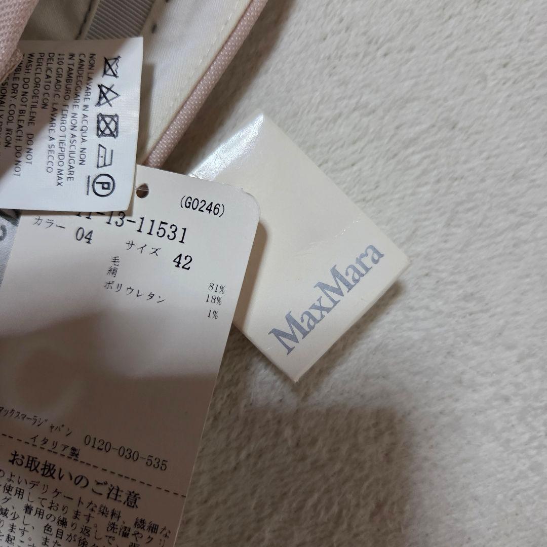 [未使用品タグ付き]MAXMARA パンツスーツセットアップ 最高級 白タグ
