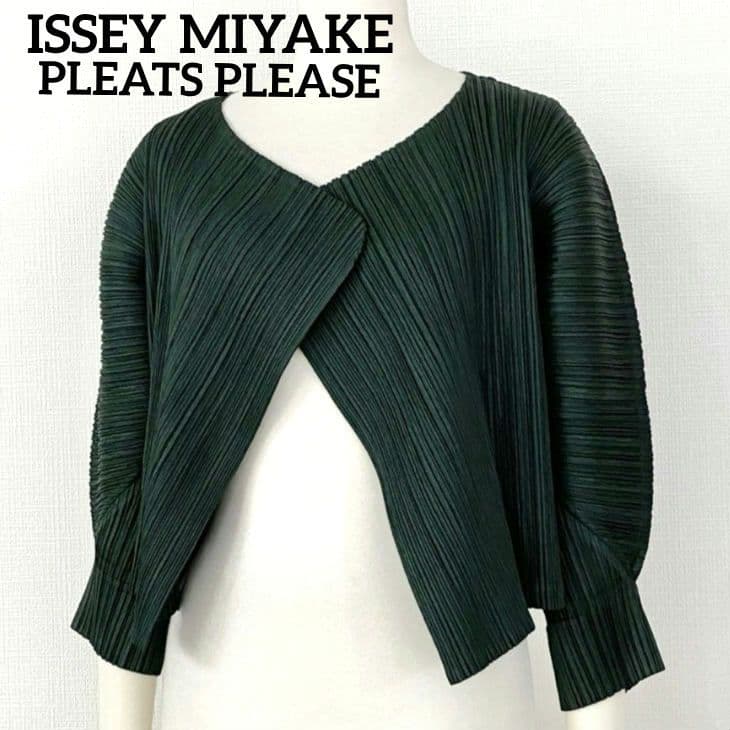 美品 PLEATS PLEASE プリーズプリーズ カーディガン グリーン