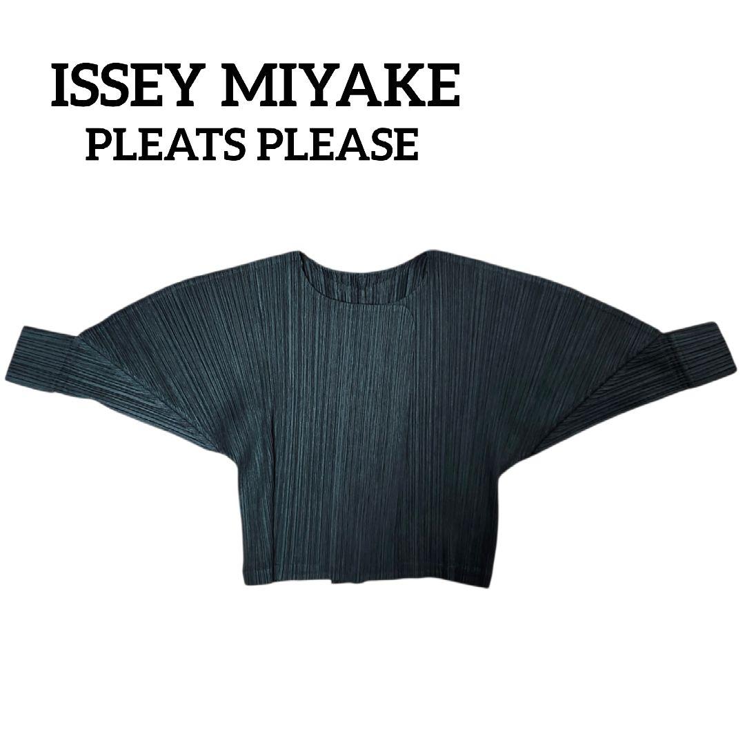 美品 PLEATS PLEASE プリーズプリーズ カーディガン グリーン