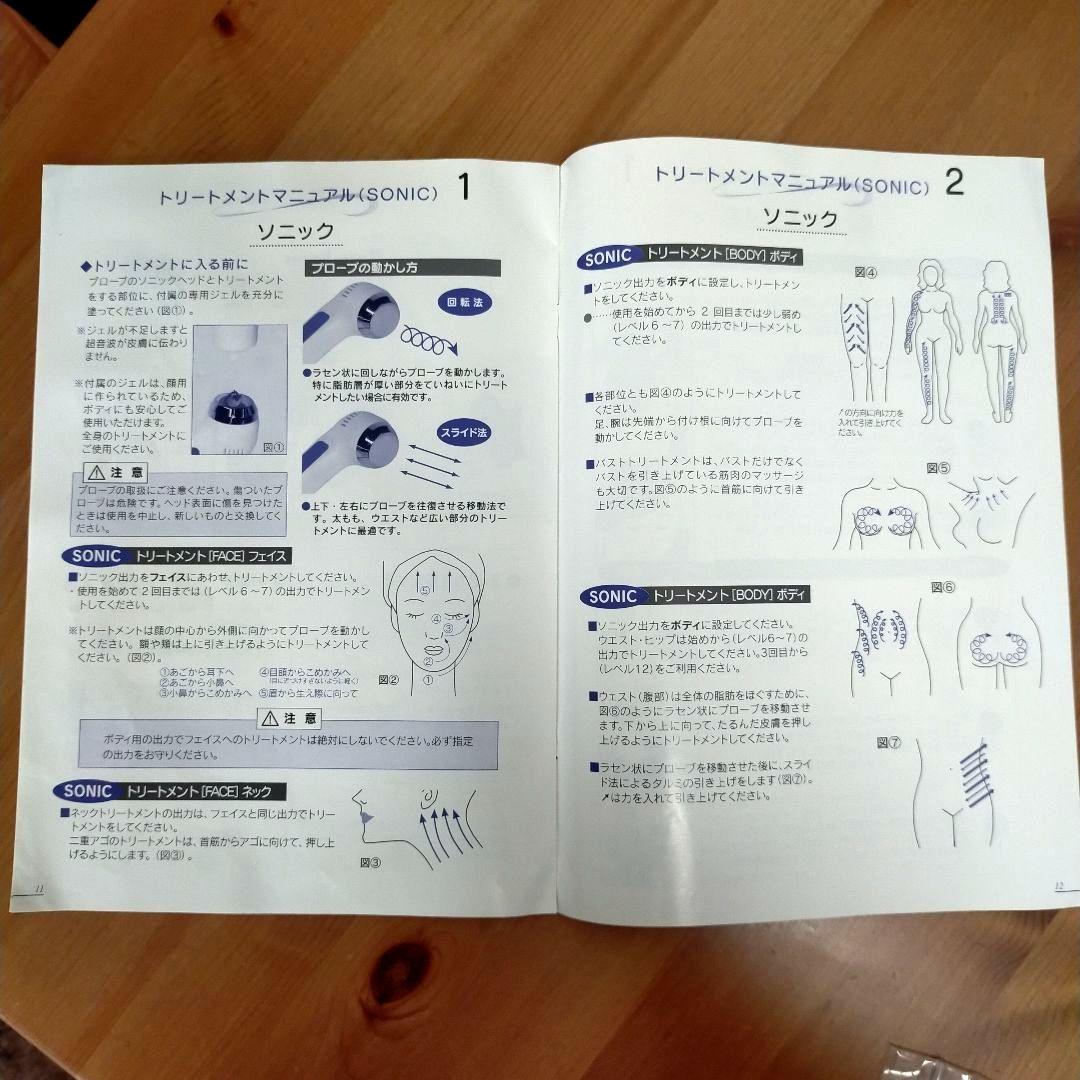 エステ 業務用 美顔器