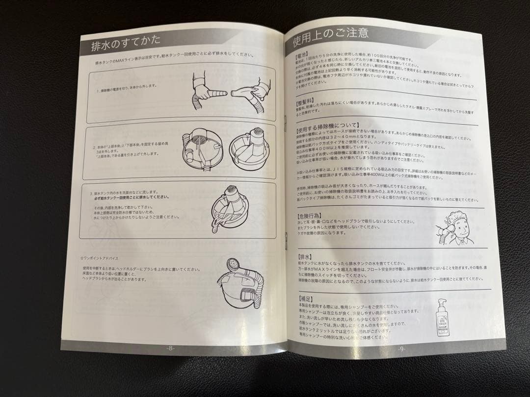 ガードナー、ルームシャンプー ROOMshampoo GUARDNER