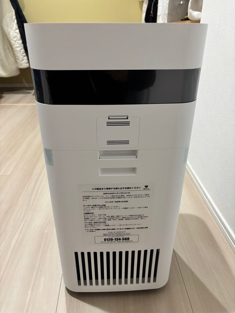 【新品未使用】【再出品】Airdog X3D KJ200F-X3D ホワイト