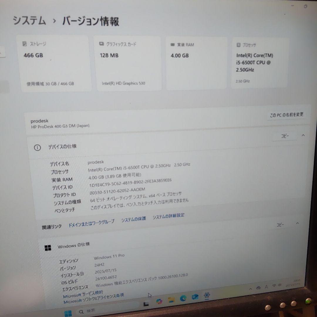HP ProDesk 400 G4 DM ミニPC Core i5-6500T