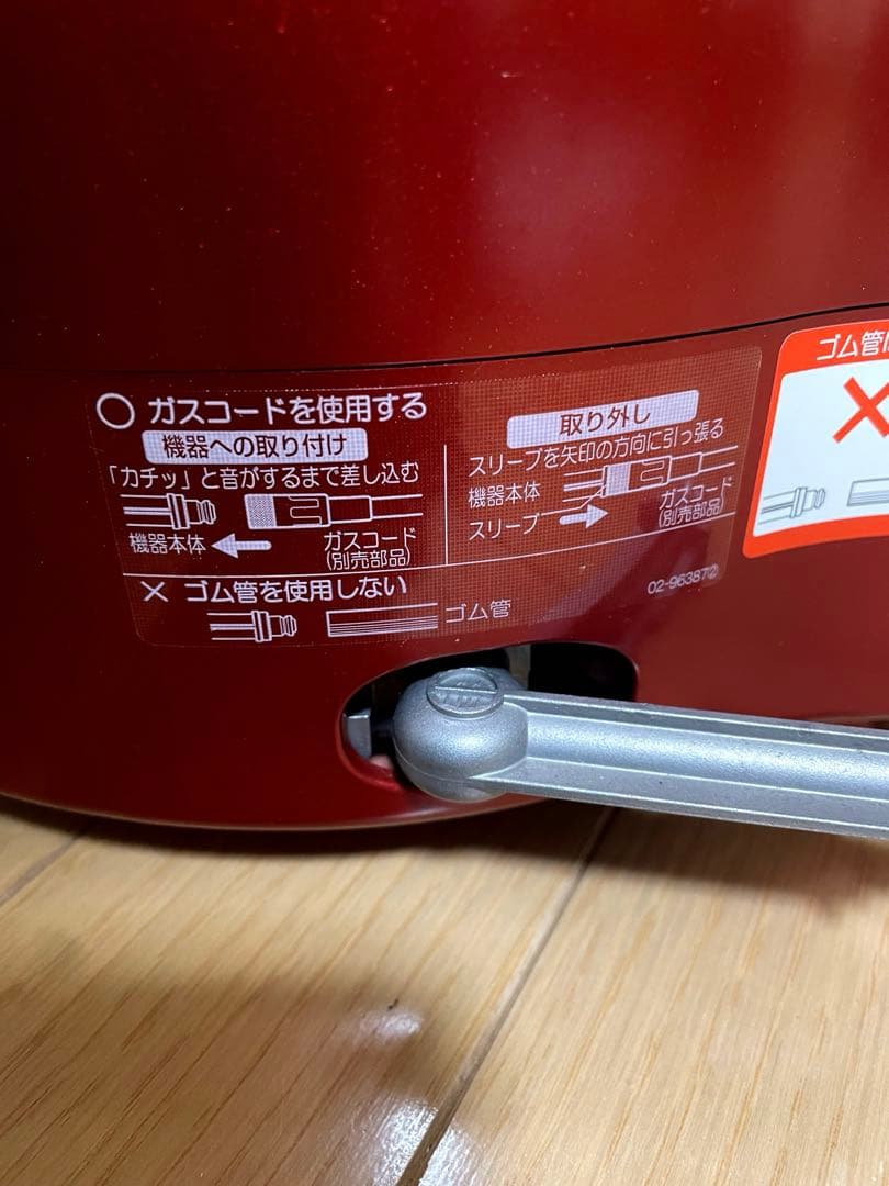 パロマ ガス炊飯器「炊きわざ」PR-M09TR LPガス用 5合