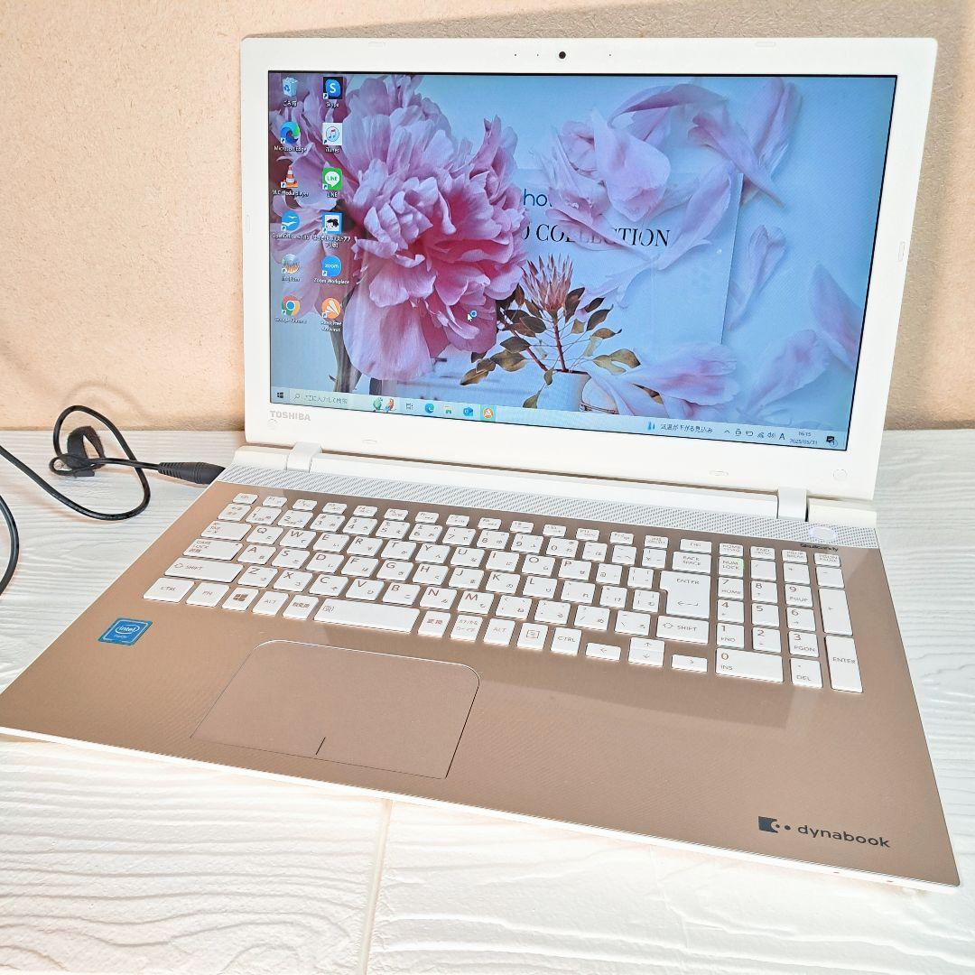 東芝 dynabook ノートパソコン PC シルバー 高速 SSD オフィス
