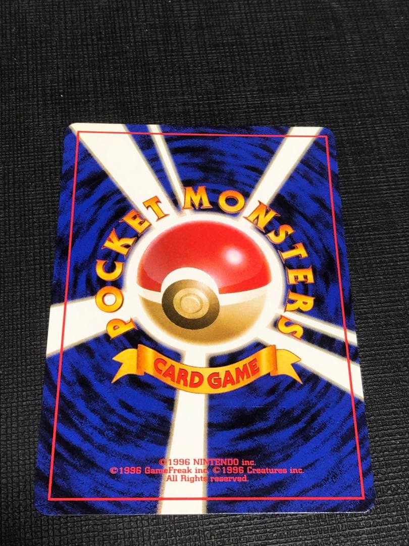 旧裏　カスミのなみだ　美品