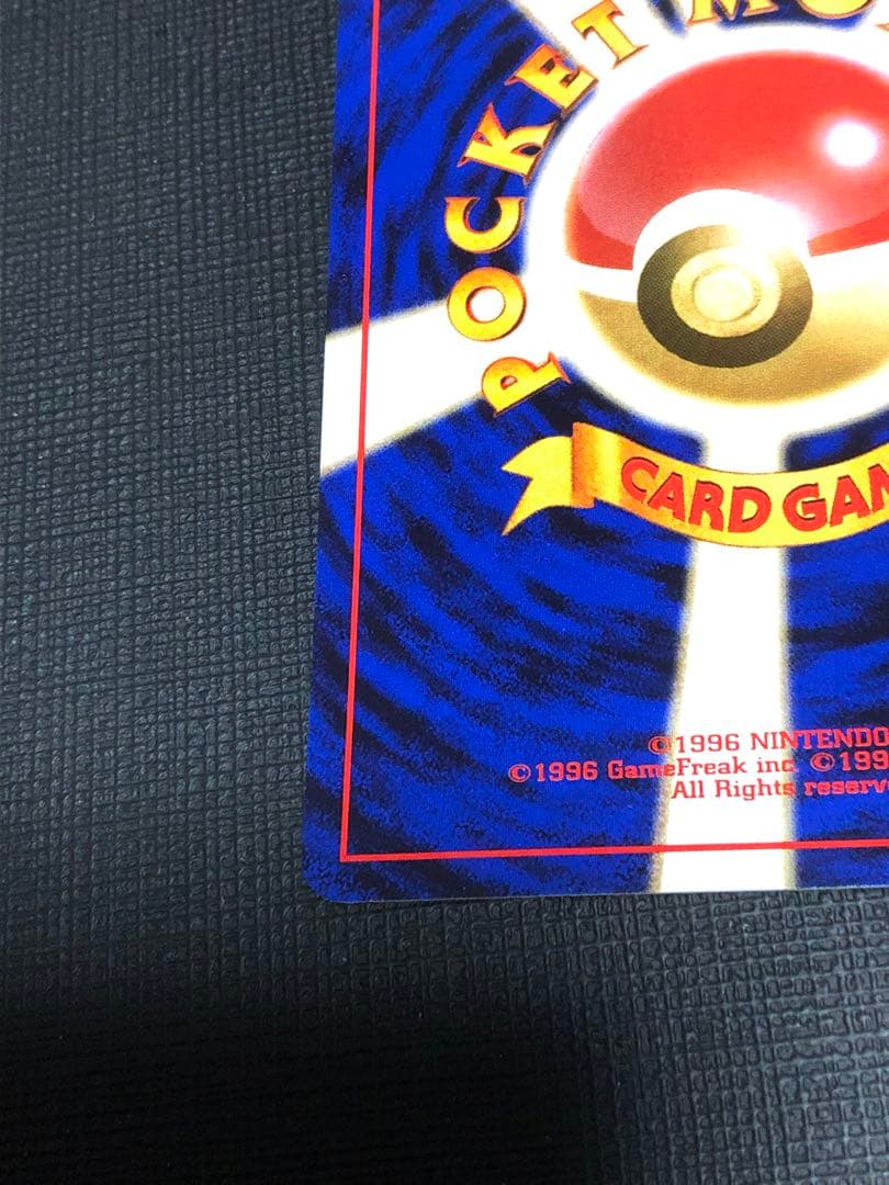 旧裏　カスミのなみだ　美品