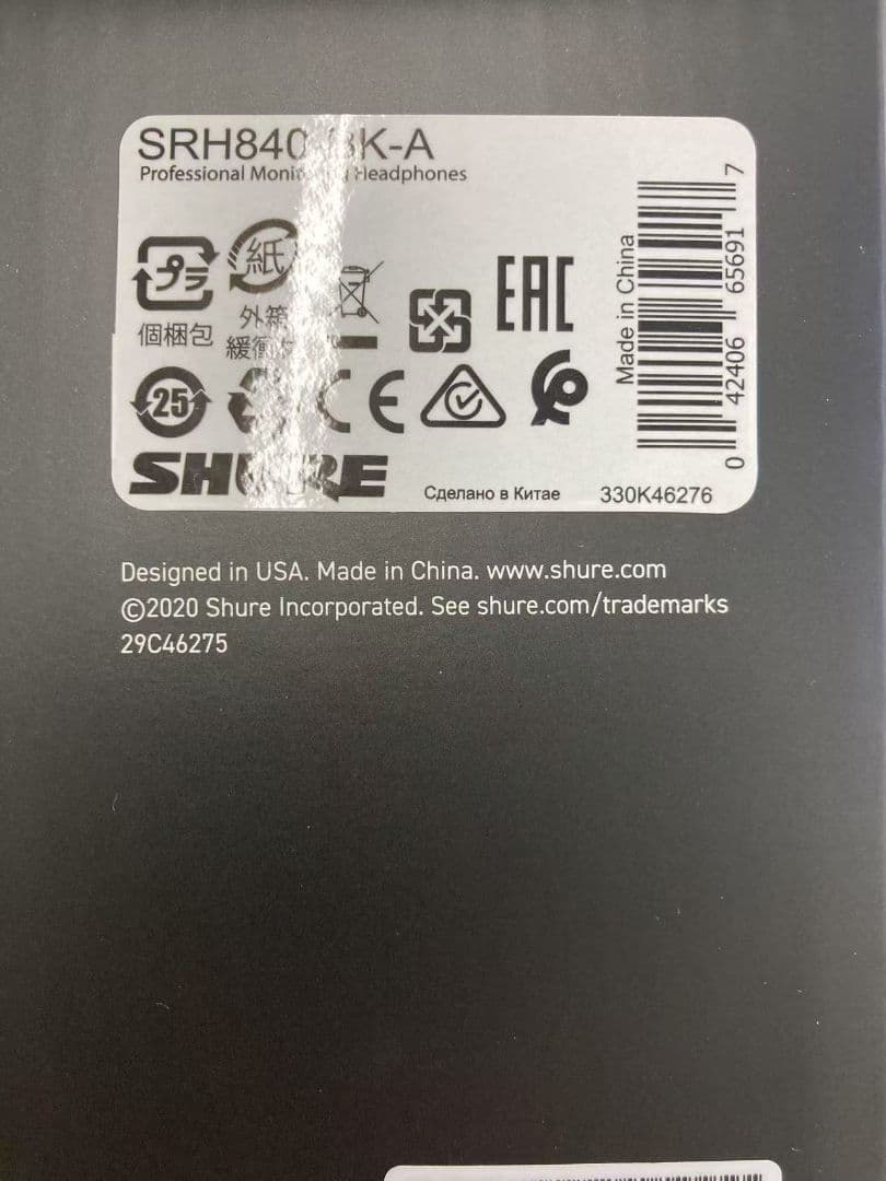 SHURE SRH840-BK-A モニター用プレミアムスタジオヘッドホン 新品