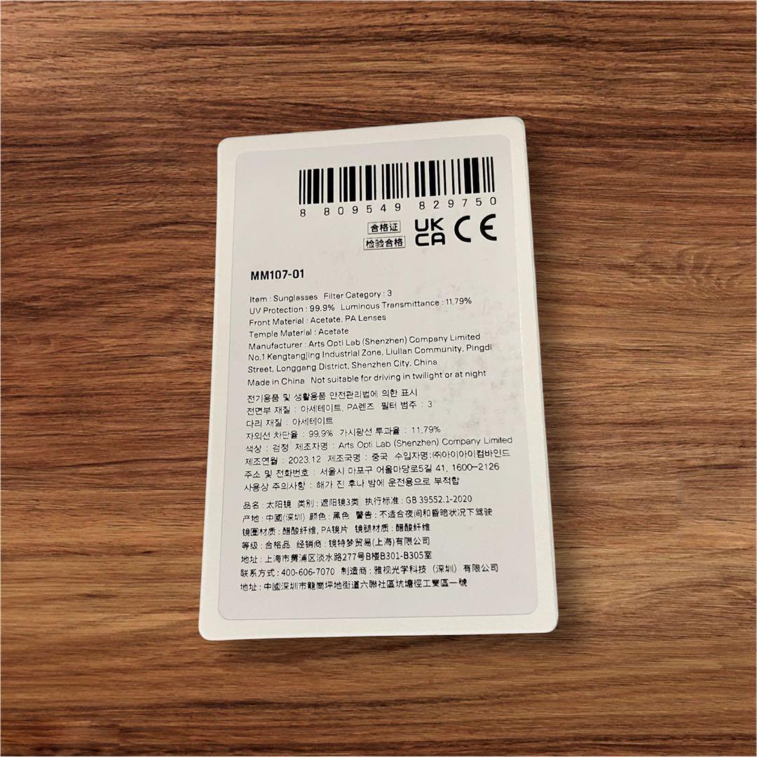 小物 Gentle Monster Maison Margiela MM107 01