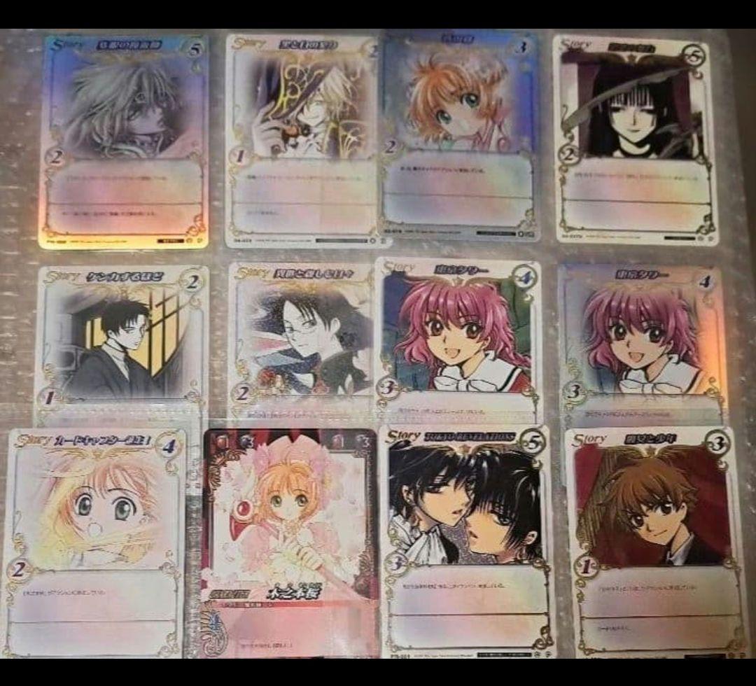 CLAMP in CARDLAND まとめ売り◆ カードキャプターさくら 他