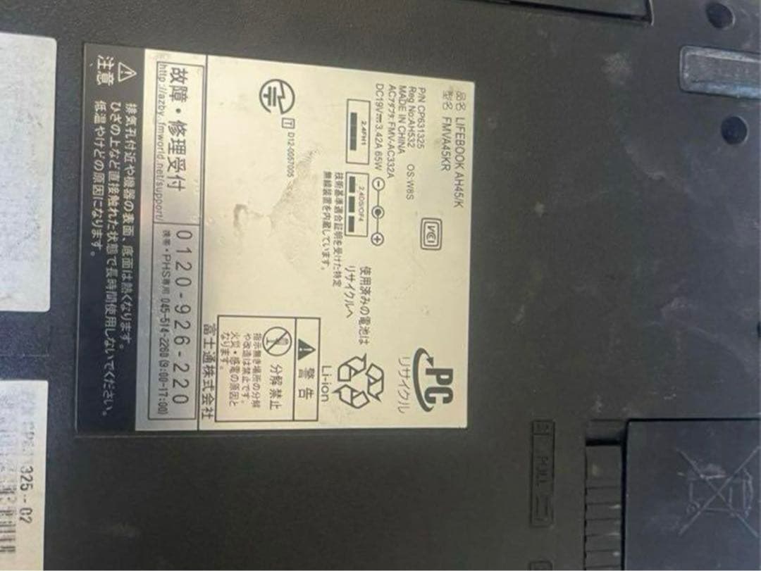 富士通　ノートパソコン windows11 core i3 AH45/K 赤