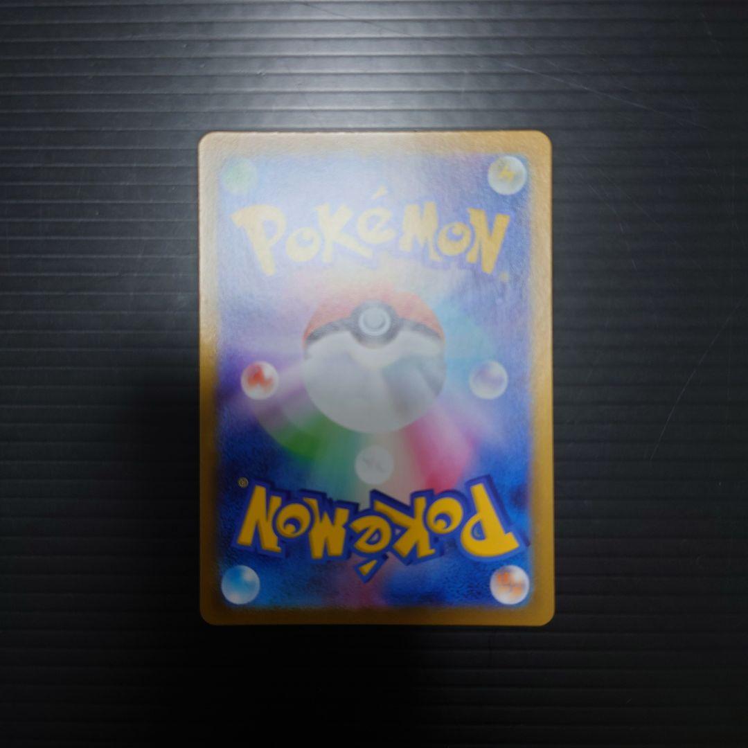 ポケカ　メガルカリオex MUR m1L 092/063