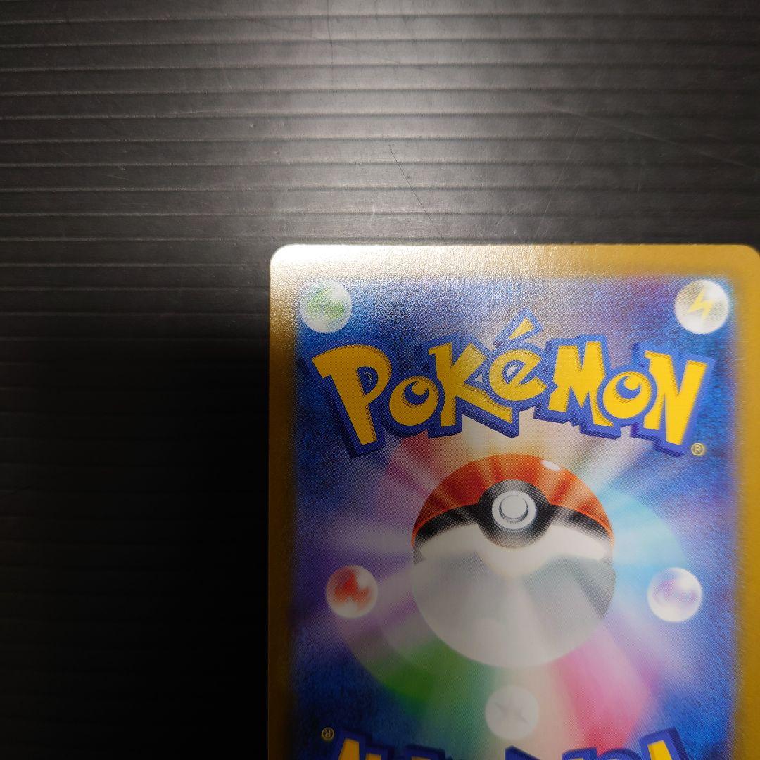 ポケカ　メガルカリオex MUR m1L 092/063