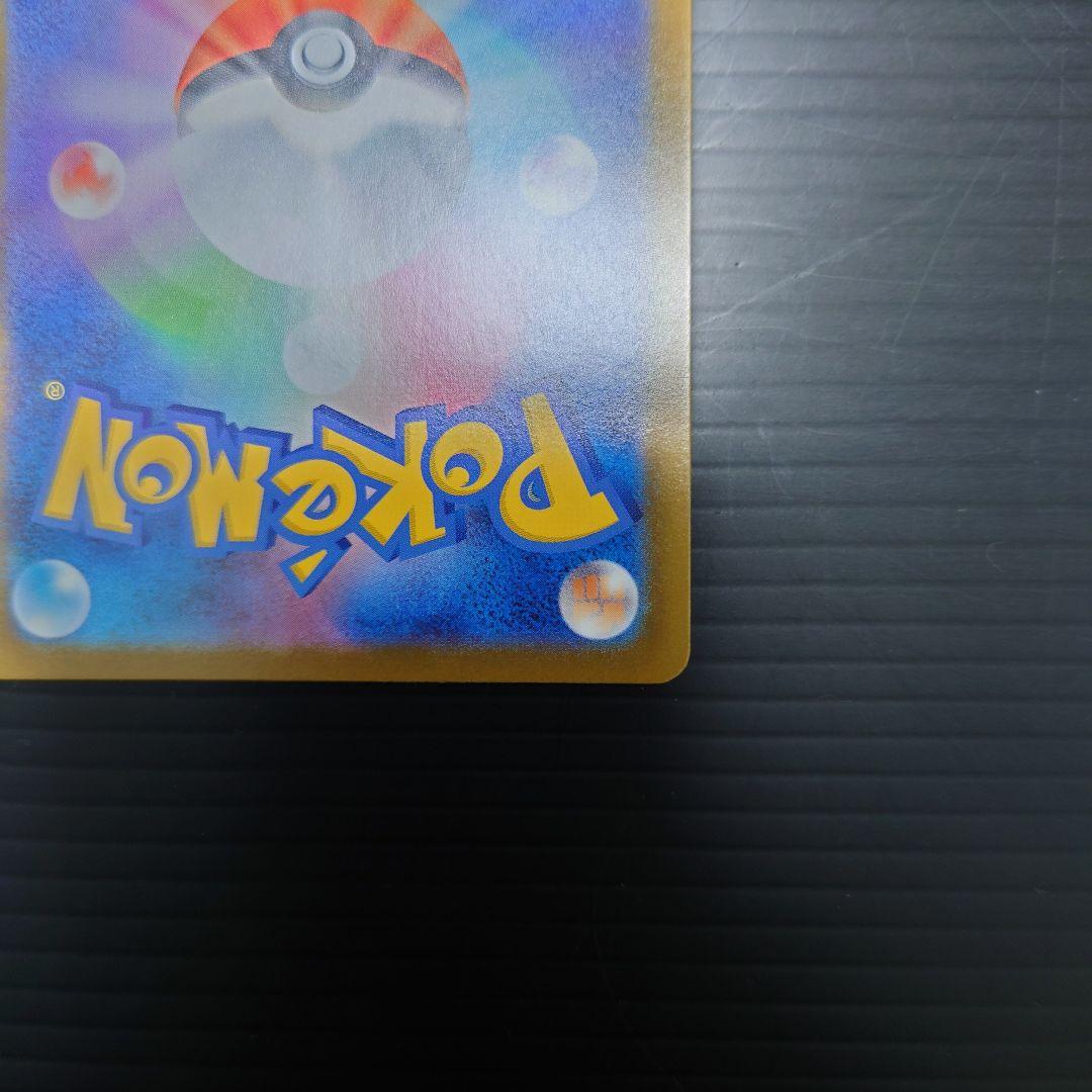 ポケカ　メガルカリオex MUR m1L 092/063