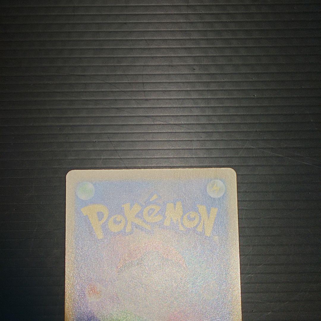 ポケカ　メガルカリオex MUR m1L 092/063