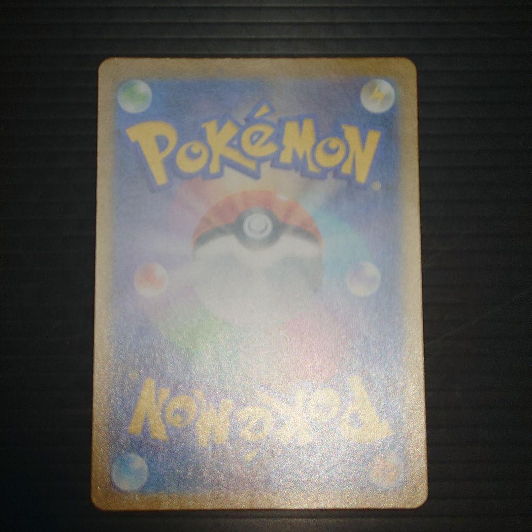 ポケカ　メガルカリオex MUR m1L 092/063