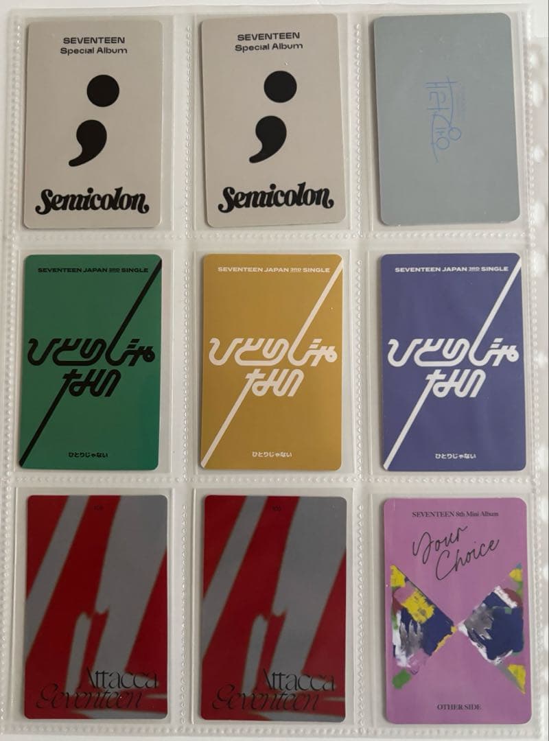 SEVENTEEN JUN ジュン　トレカ　カード　他　大量　引退品