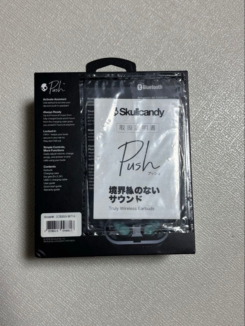 Skullcandy/フルワイヤレスイヤホン PUSH