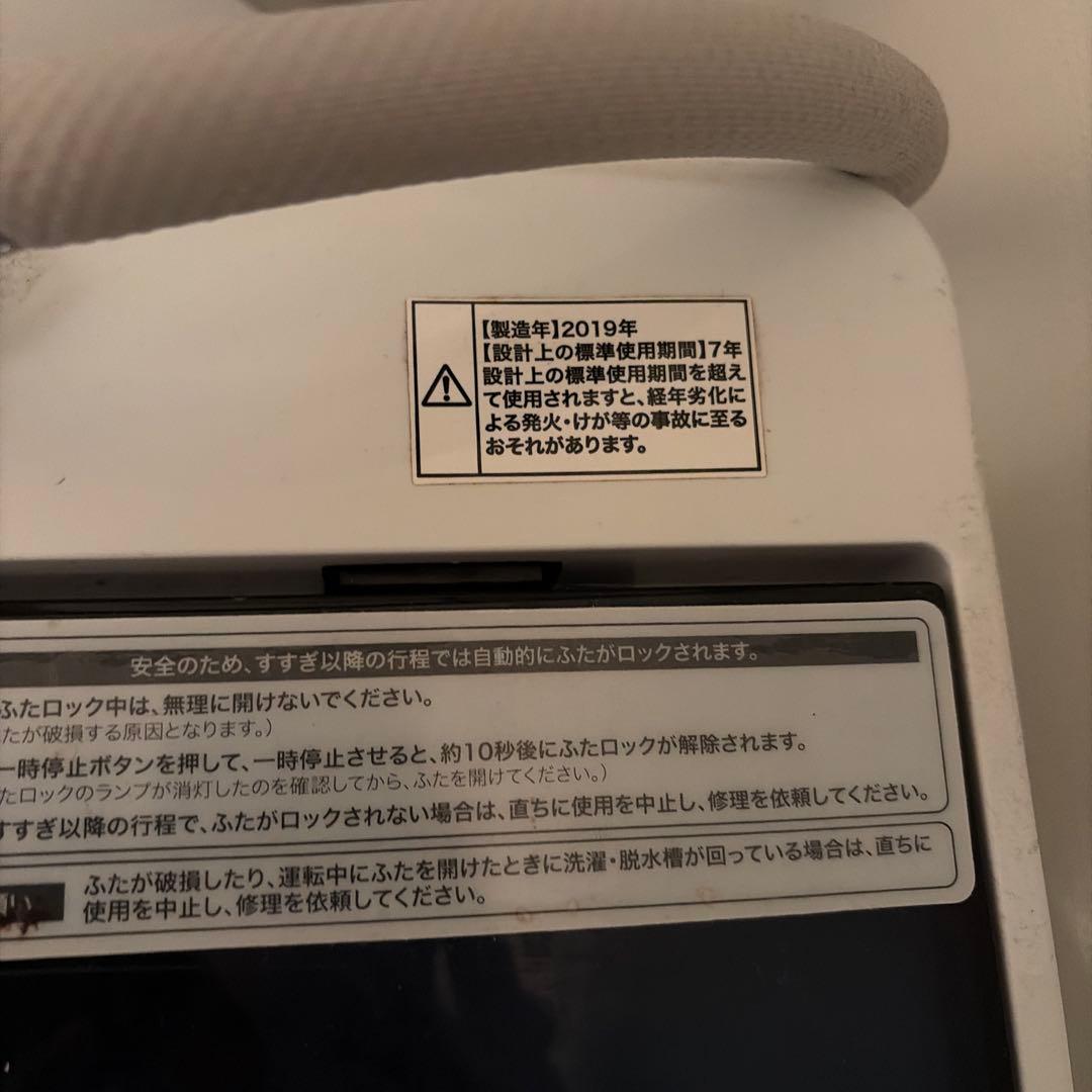 破格　Haier 縦型洗濯機 5.5kg 一人暮らし用