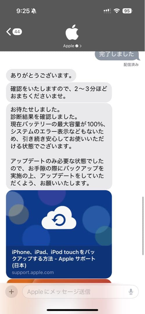 Apple iPad シルバー 256GB 第9世代本体 ペンシル、カバー付き