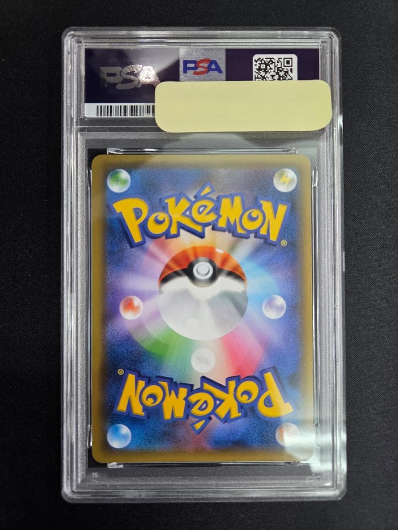 【PSA10】イーブイ＆カビゴンGX RR eevee&snorlax GX