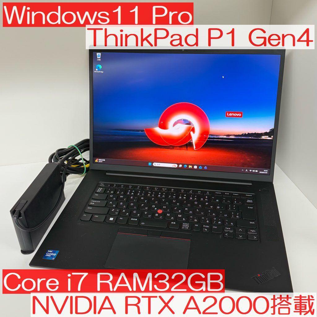 ●CAD向●ThinkPad p1 Gen4 i7 32GB RTX A2000