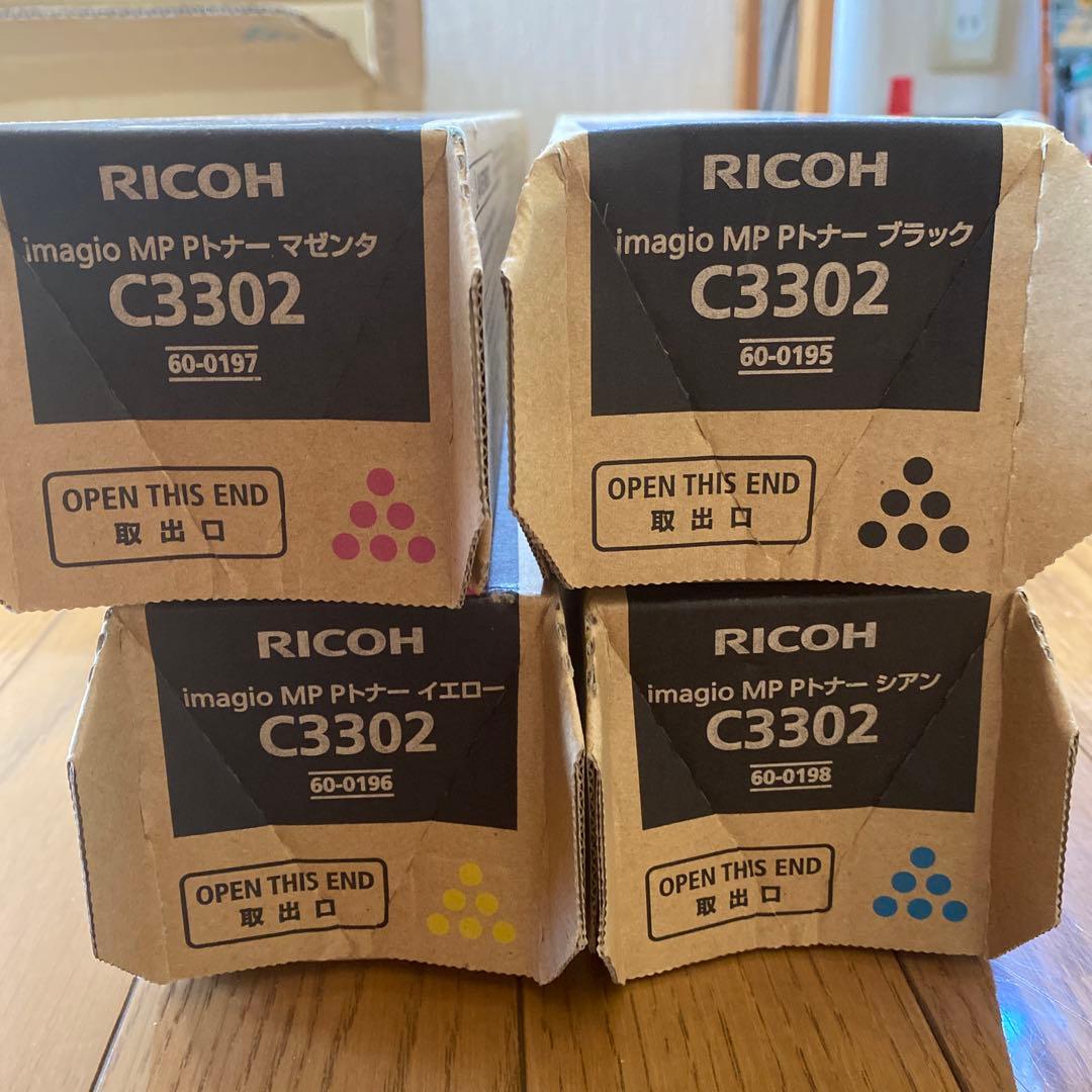 RICOH リコー純正 IMAGIO MP Pトナー C3302