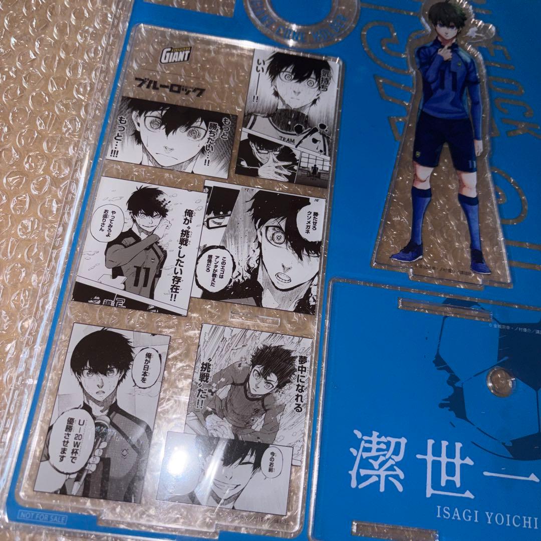 ブルーロック ジャイアントコーン 潔 蜂楽 アクスタ