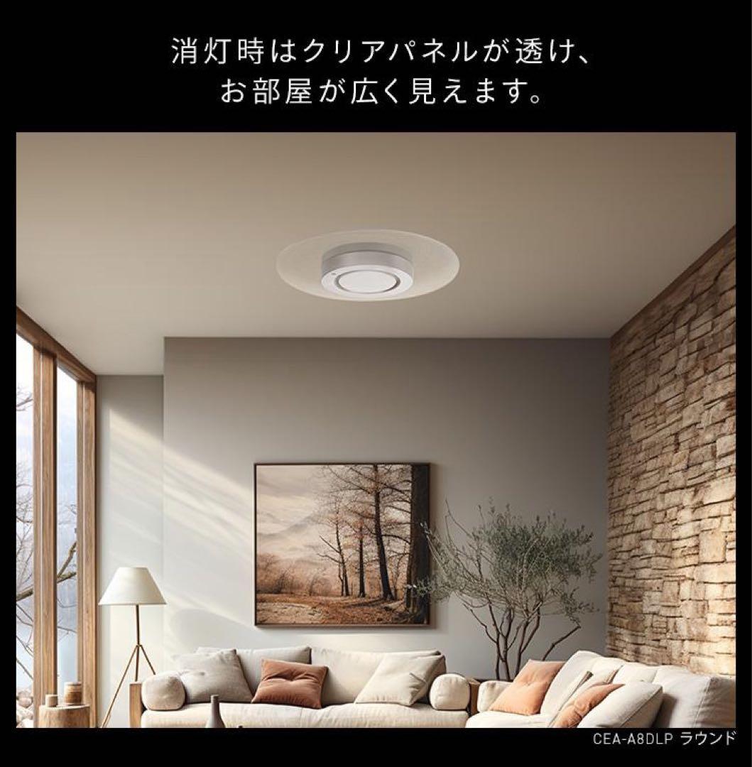 シーリングライト led 12畳 2連 アイリスオーヤマ CEA-A12DLPW