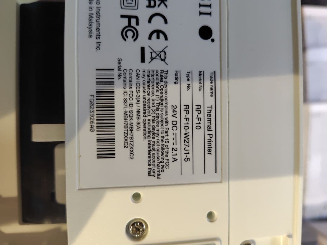 エアレジ対応　キャッシュドロワー ホワイト 　レジスタ　プリンタ　ロー