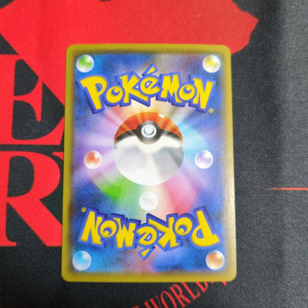 ピカチュウ　23枚まとめ売り