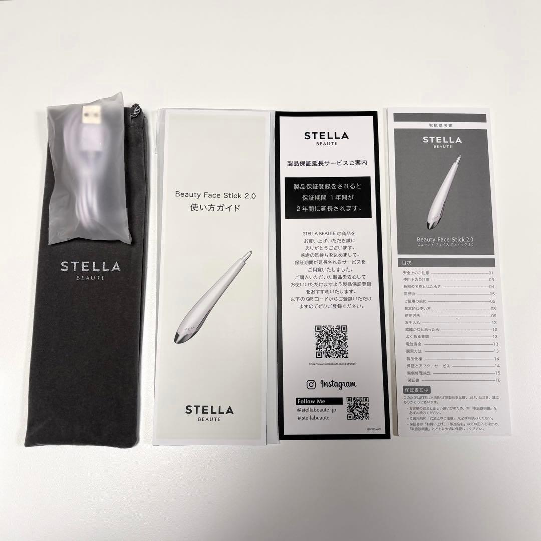 【よっしー様】STELLA BEAUTE ビューティーフェイススティック2.0