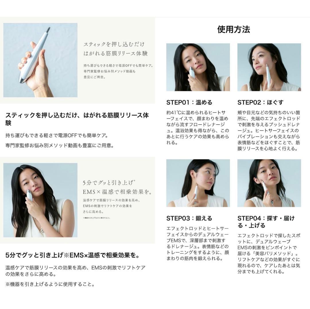 【よっしー様】STELLA BEAUTE ビューティーフェイススティック2.0