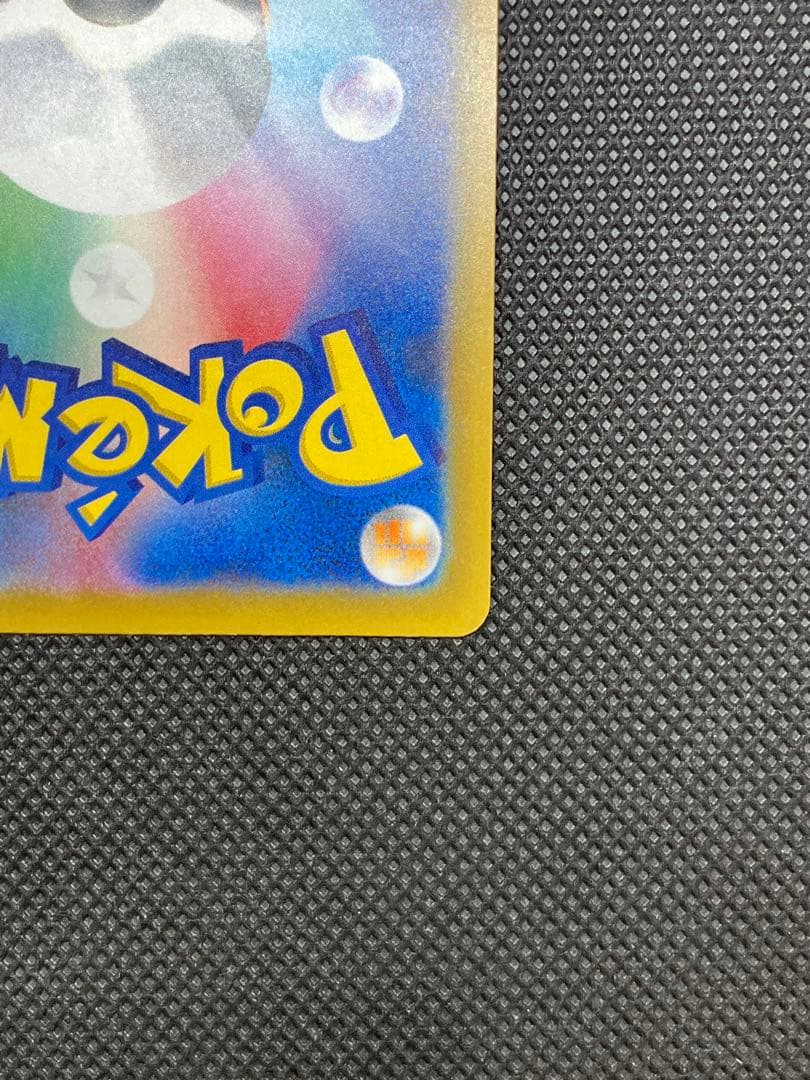 ロケット団のミュウツーEX 値下げ可能