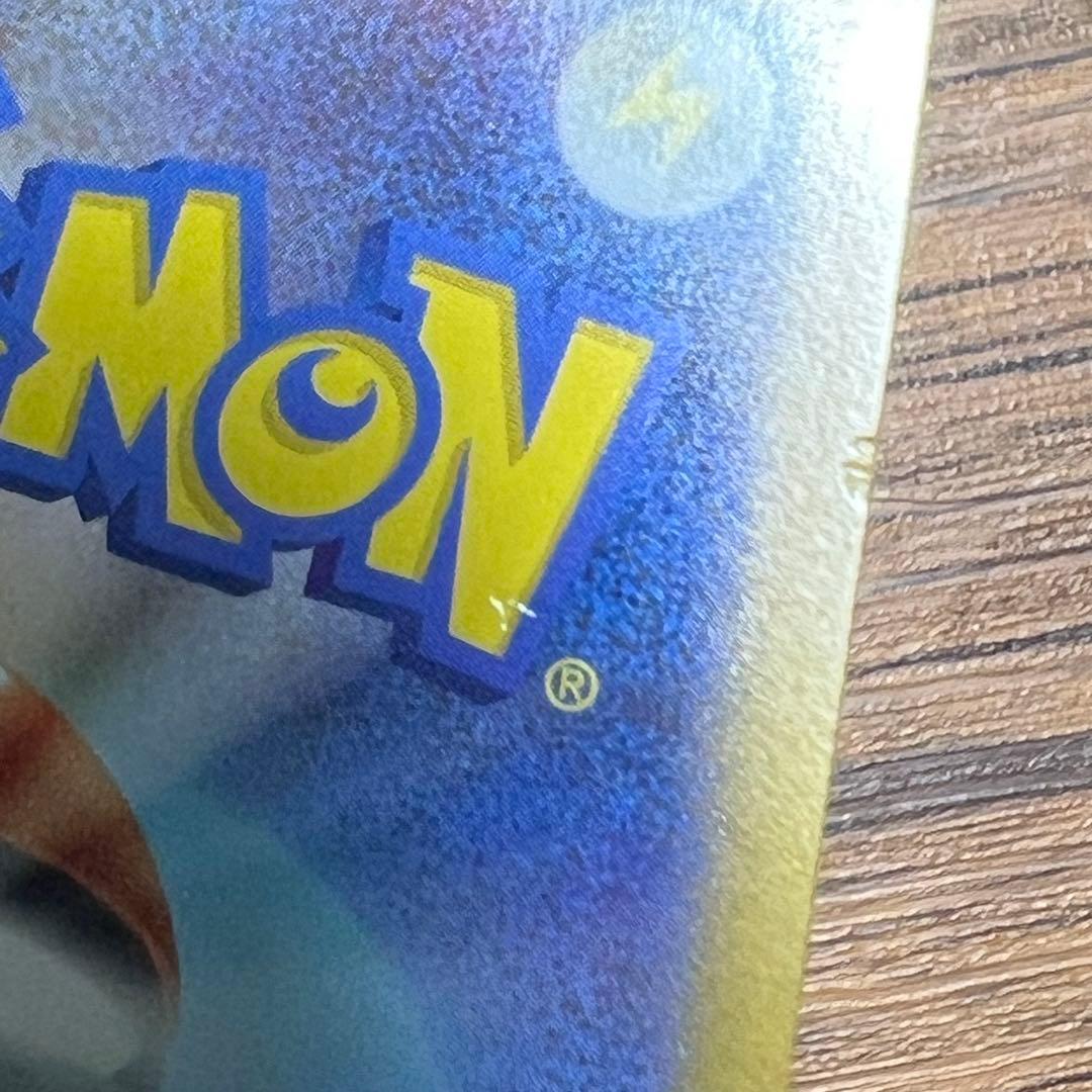 H*T様 画像要確認！　メガサーナイトex 087/063 SAR