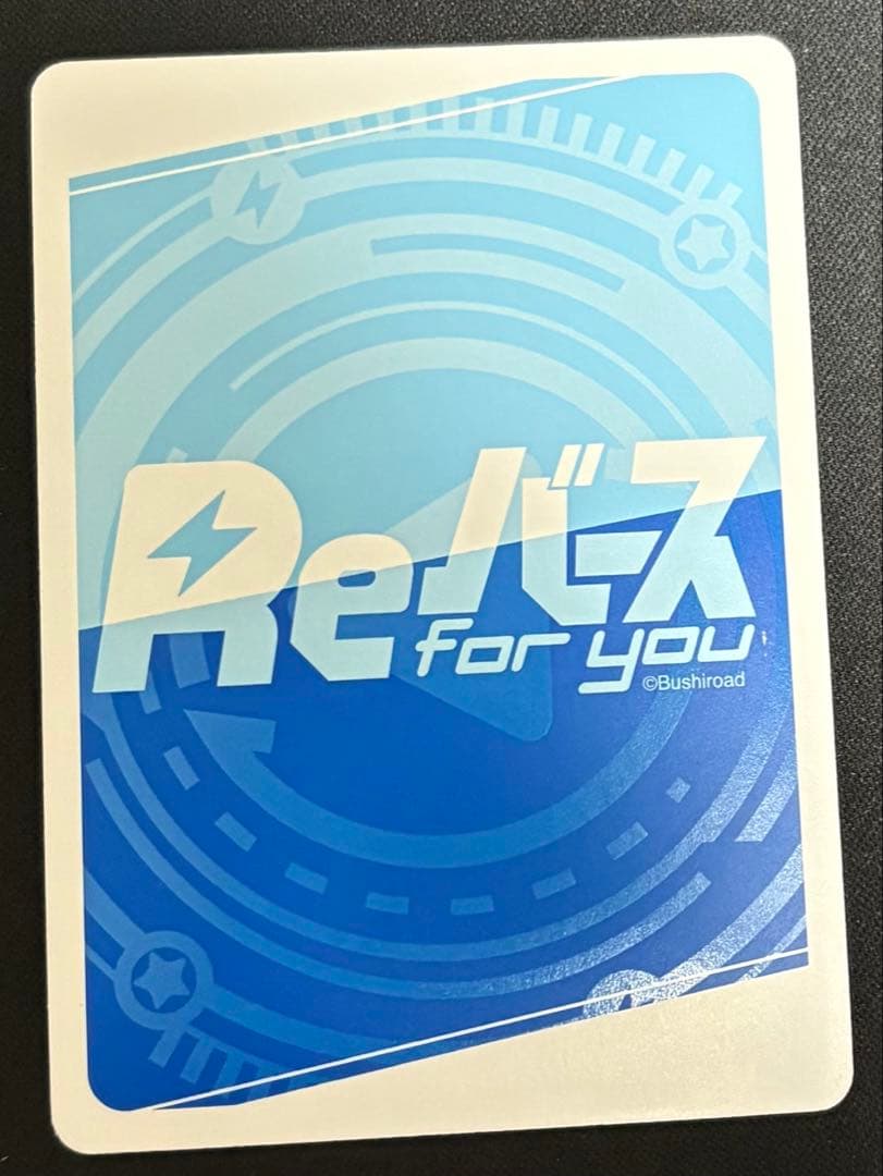 井ノ上たきな PP