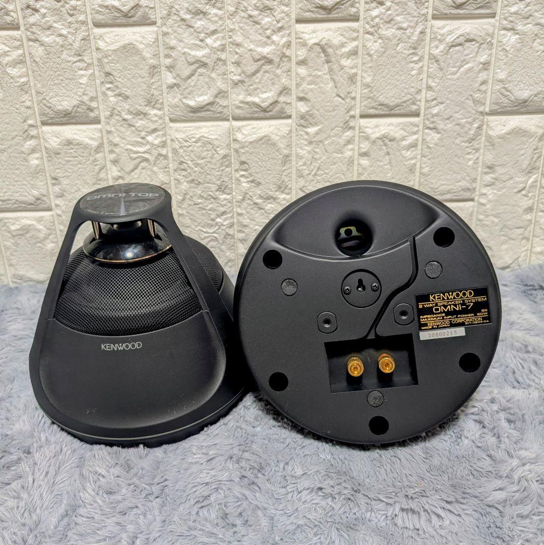 【動作確認済】KENWOOD OMNI-7 スピーカー ブラック