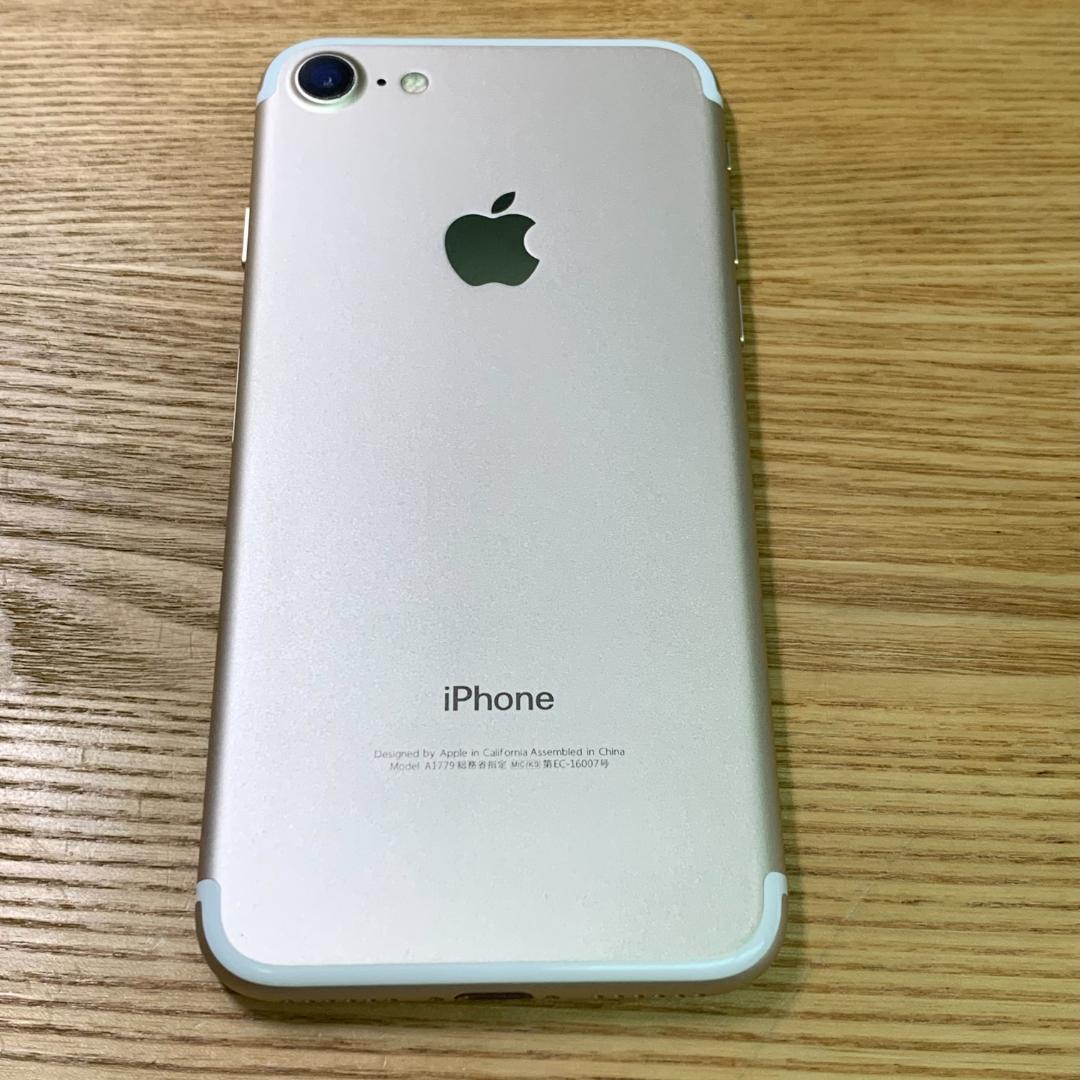 E3 SIMフリー iPhone 7 128GB Gold おまけ付き