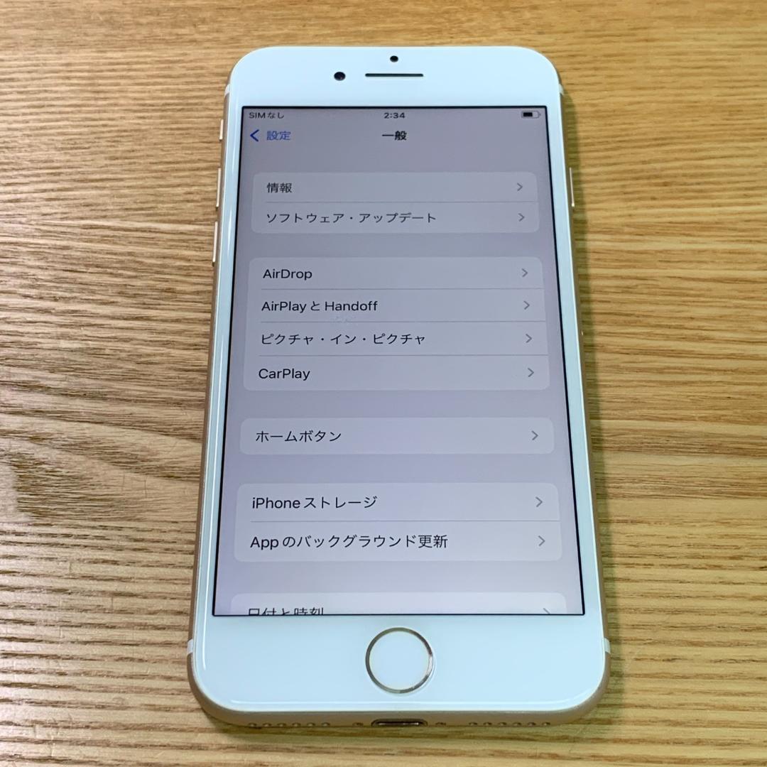 E3 SIMフリー iPhone 7 128GB Gold おまけ付き