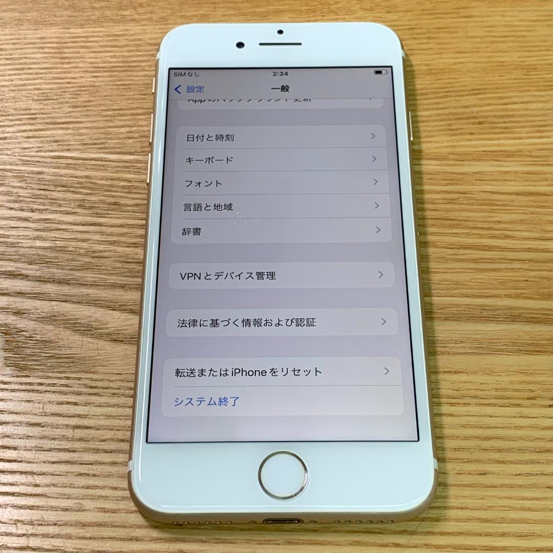 E3 SIMフリー iPhone 7 128GB Gold おまけ付き