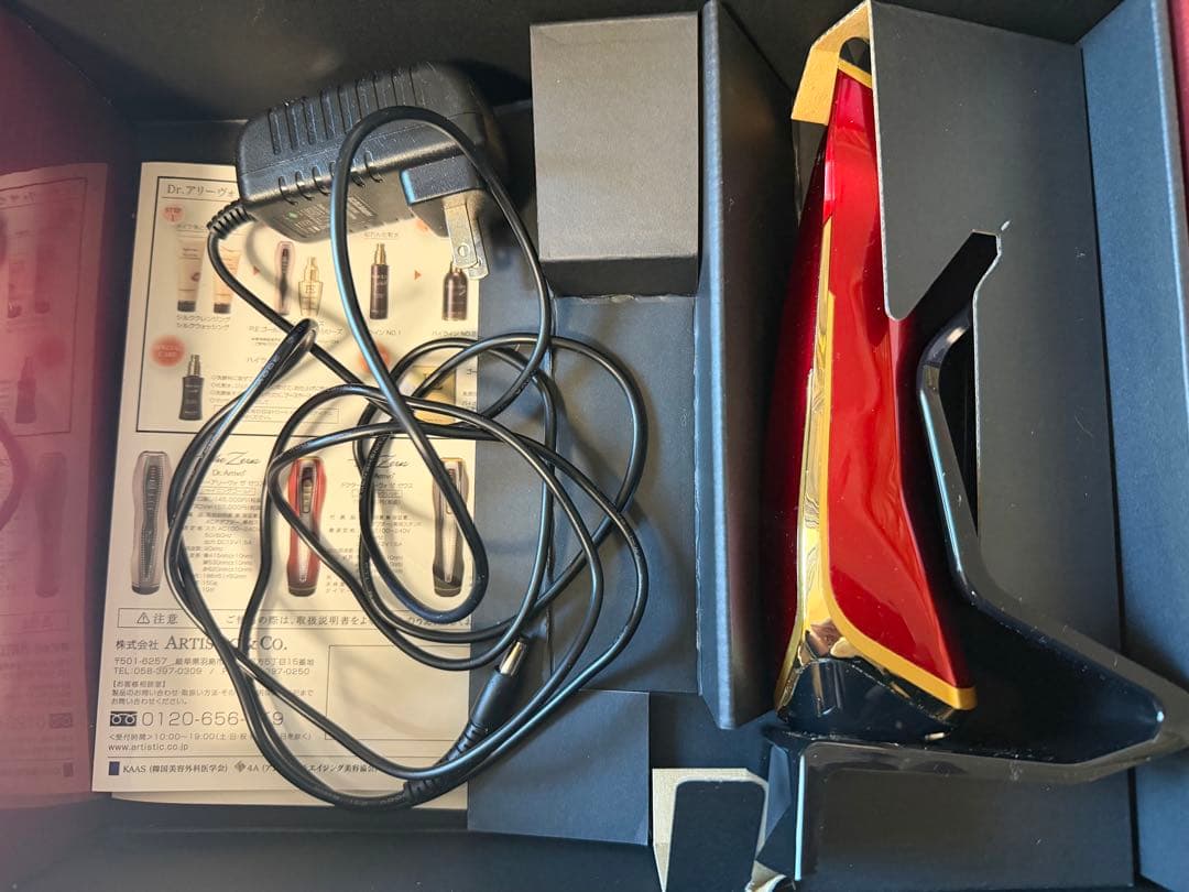 Dr. Arrivo the Zeus 美顔器 レッド