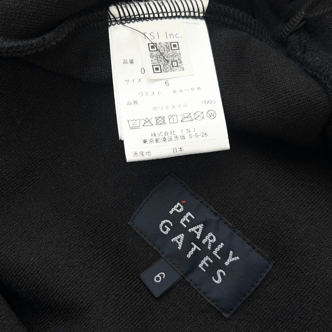 一平さん　新品　パーリーゲイツ　パンツ　ジョガー　ストレッチ　パイル