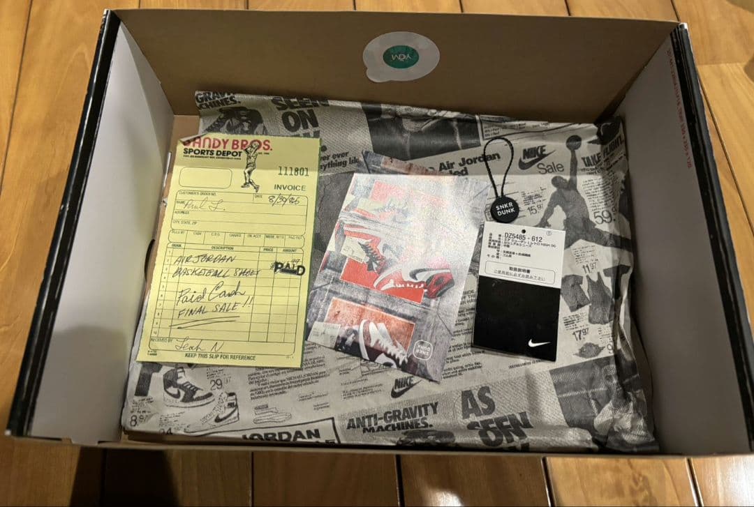 ナイキ エアジョーダン1 ハイ OG ロスト&ファウンド シカゴ 26.5cm