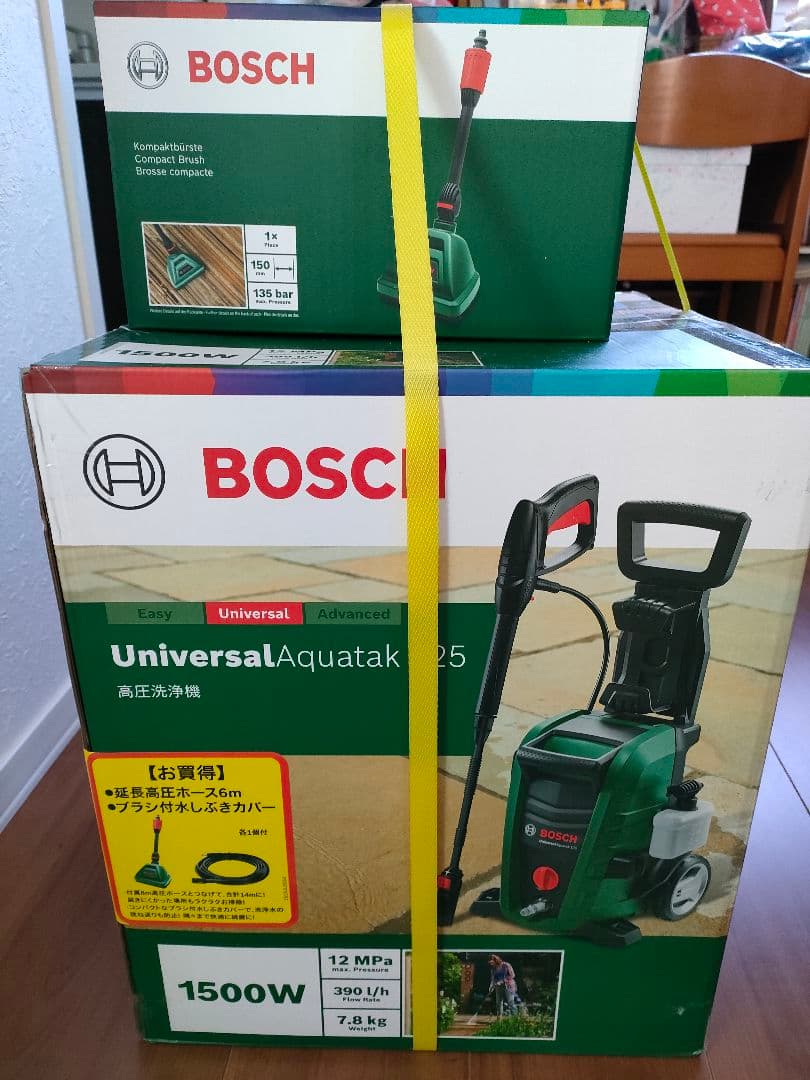 BOSCH　高圧洗浄機