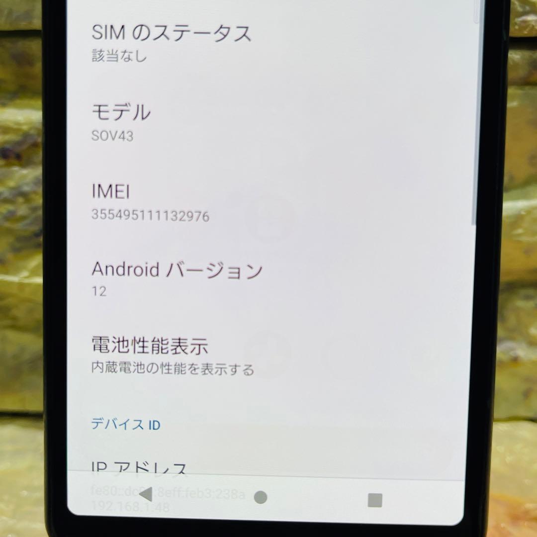 SIMフリー Xperia 10Ⅱ 64GB ブラック 電池良好