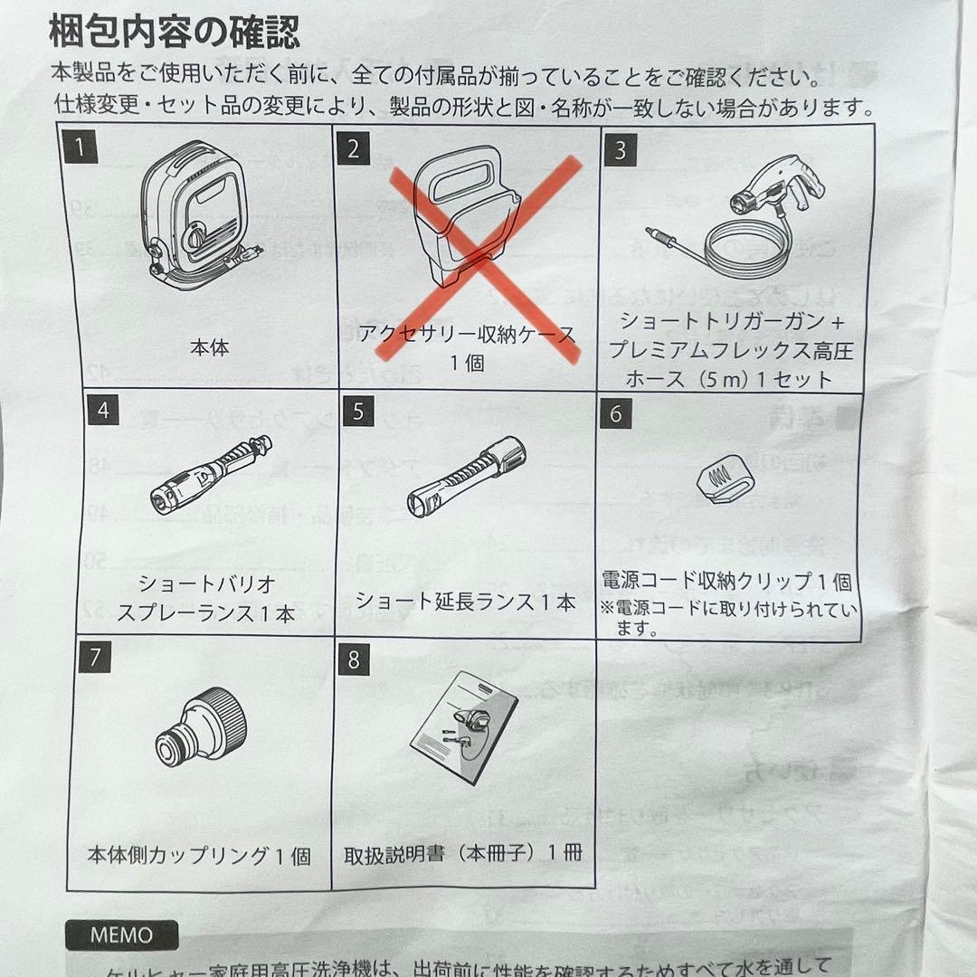 ケルヒャー KARCHER K MINI 高圧洗浄機