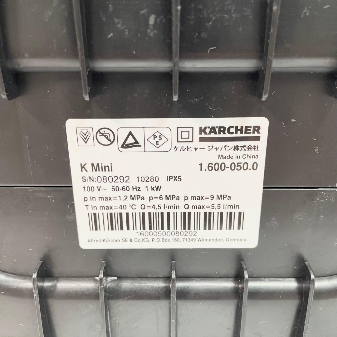 ケルヒャー KARCHER K MINI 高圧洗浄機