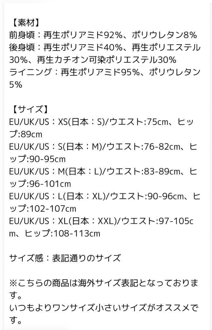 on ランニングパンツ ブラック