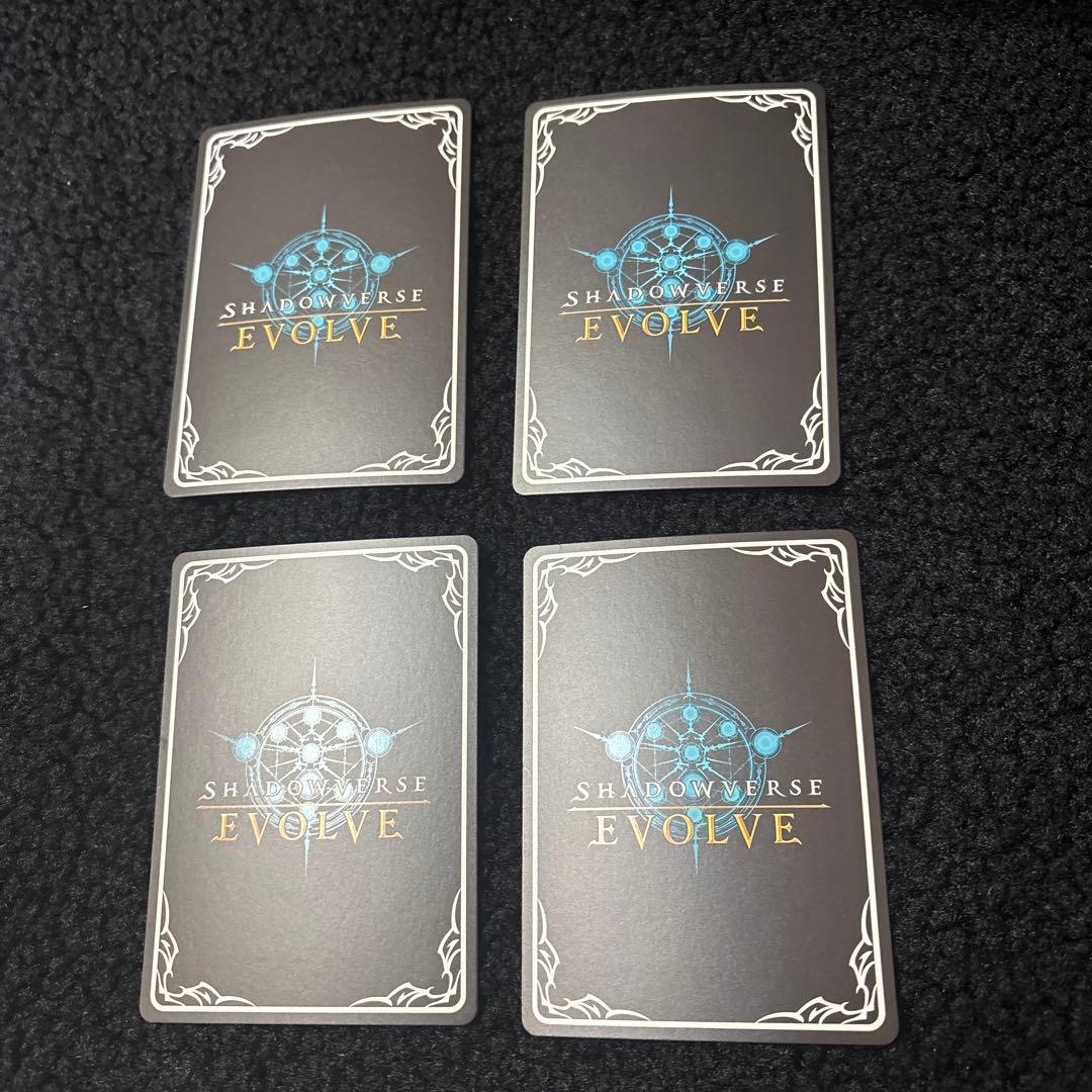 シャドウバース 干絶の飢餓　ギルネリーゼ