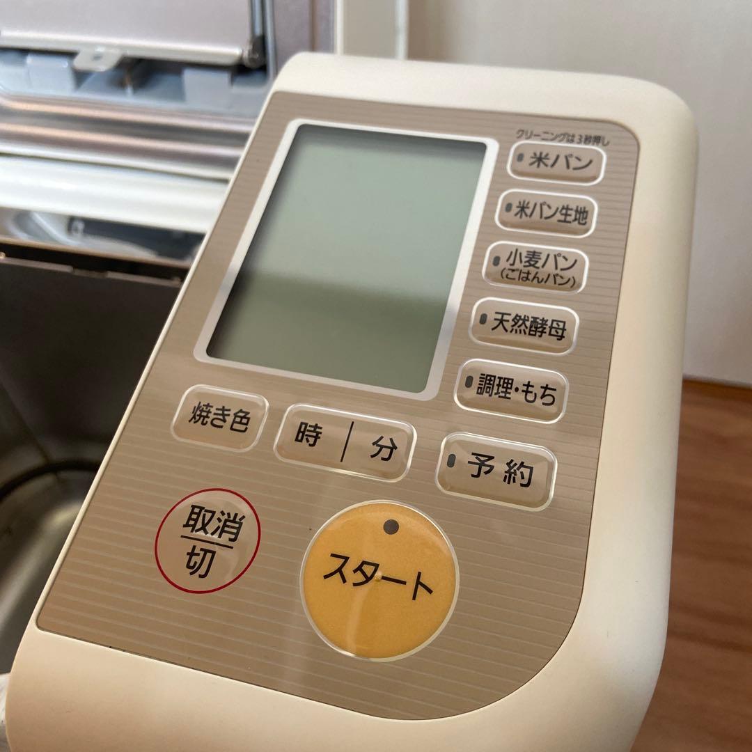 Panasonic ホームベーカリー GOPAN（ゴパン）SD-RBM1000